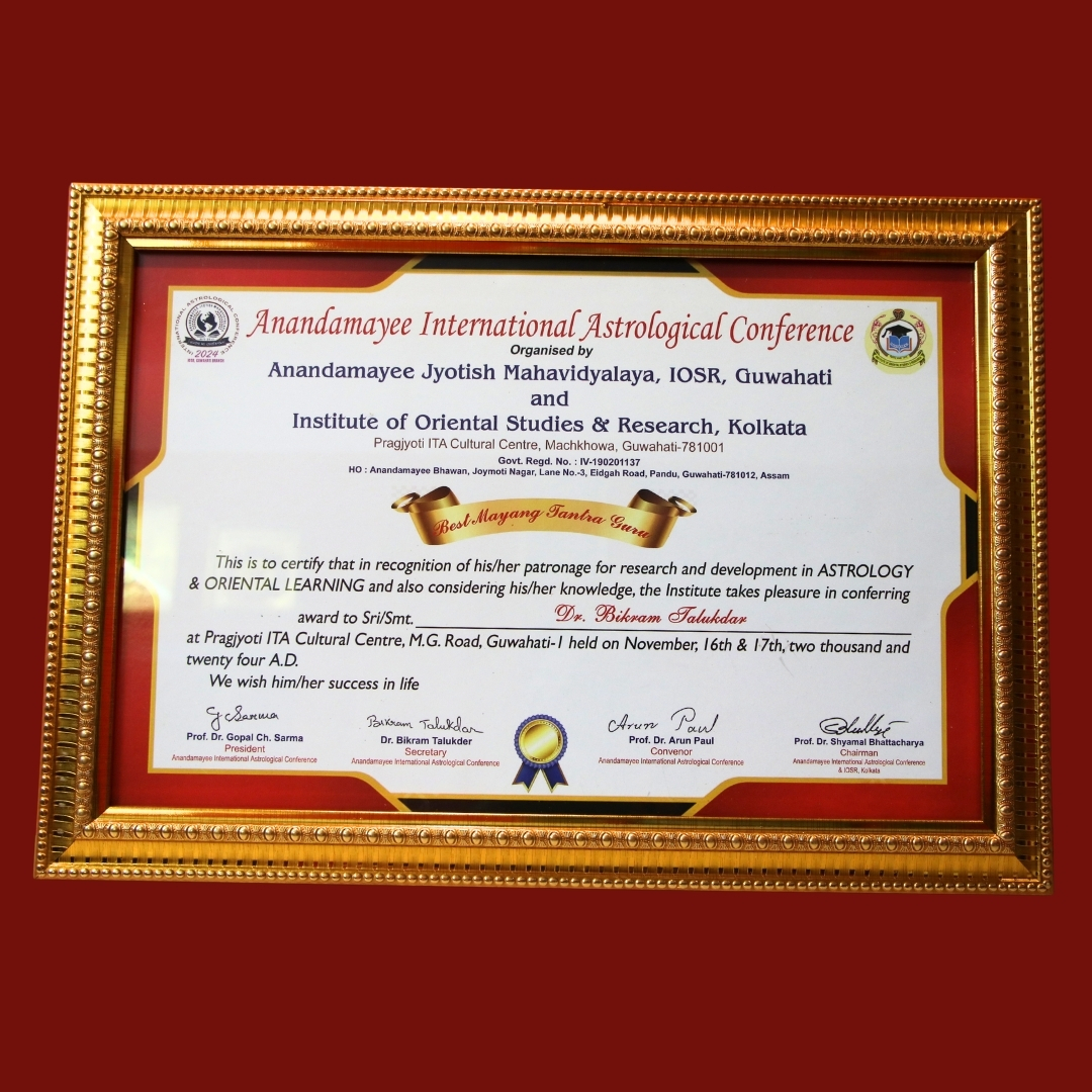 Dr. Vikram Talukdar — award and recognition 17